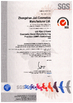 China Zhongshan Jiali Cosmetics Manufacturer Ltd certification